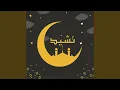 Lagu Ramadan Is My Life - Amazing Nasheed