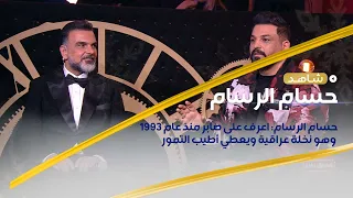 حسام الرسام اعرف على صابر منذ عام 1993 وهو نخلة عراقية ويعطي أطيب التمور 