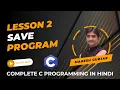Save Program Complete C Programming Hindi