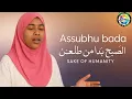 Lagu Assubhu bada || Allahu Allahu Allahu Allah || New Naat  || Sake of Humanity 