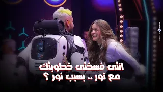 رامز جلال الحلقة 15 ملخص حلقة نور ايهاب في رامز ايلون مصر اعترافات حقيقة علاقتها بنور النبوي 