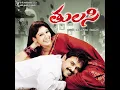Nee Kallathoti