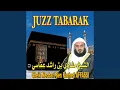 Download Lagu Sourate Al Muzzammil (L'enveloppé)