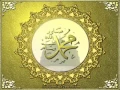 Download Lagu Selawat Nabi-NUR MUHAMMAD s.a.w