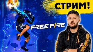 СТРИМДАРЫМДЫ САҒЫНДЫМ! 😍😍😍