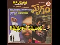 Download Lagu gammathugane rammandile song | MRUGAM TELUGU MOVIE | FULL SONG |
