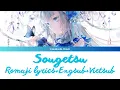 Download Lagu Sougetsu - AirliS - Lyrics Kan/Rom/Eng/Vie