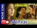Download Lagu Nithuri Hajoor | Basanti Nepali Movie Song | Devika Bandana | Karishma Manandhar | Rajesh Hamal