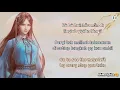 Download Lagu Never go, Never give up (不抛弃不放弃) - ONER | Opening 2 Soul Land [Terjemahan Indonesia - English]