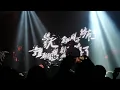 陳珊妮ft.呂士軒〈成為一個厲害的普通人〉@2021大港開唱