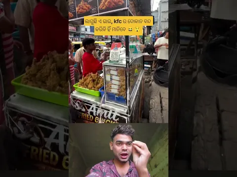 KFC band heba | sambalpuri status video #dance​ #sambalpurisong​ #odiasong​ #music​ #song​