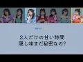 【歌詞動画】CANDY TUNE「キス・ミー・パティシエ」