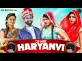 Download Lagu DJ Mix Haryanvi Song | Sonika Singh, Pooja Punjaban, Naveen Naru | New Haryanvi Songs Haryanavi 2020