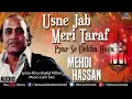Download Lagu Mehdi Hassan - Usne Jab Meri Taraf  Best Romantic Ghazal/Song