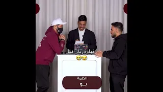 فهاوة ريان فيرفول راكان وريان ابونوح اكسبلور باور Explore Powr مجرم قيمز خلودي Shongxbong Life 