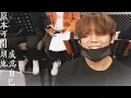 你要倔強  #姜濤