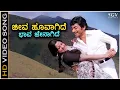 Lagu Jeeva Hoovagide - Nee Nanna Gellalare - HD Video Song | Dr.Rajkumar | Manjula | Ilayaraja