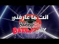 Bushara - zmn al daye3 (Official Lyrics Video) | prodBy: Awab.music بشارة - زمن الضايع