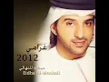 القلب السموح