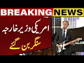 US Launches Global Music Diplomacy Secretary Antony Blinken plays guitar Capital Tv