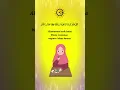 Download Lagu Doa Makan / Doa Sebelum Makan Edukasi Anak Muslim #shorts
