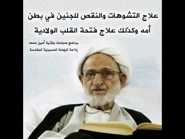 ⁣أسرار التربة الحسينية وماء زمزم تتغلب على التكنلوجية وتعطي ثمارها اولاد اسوياء لاعيب فيهم ولا سوء