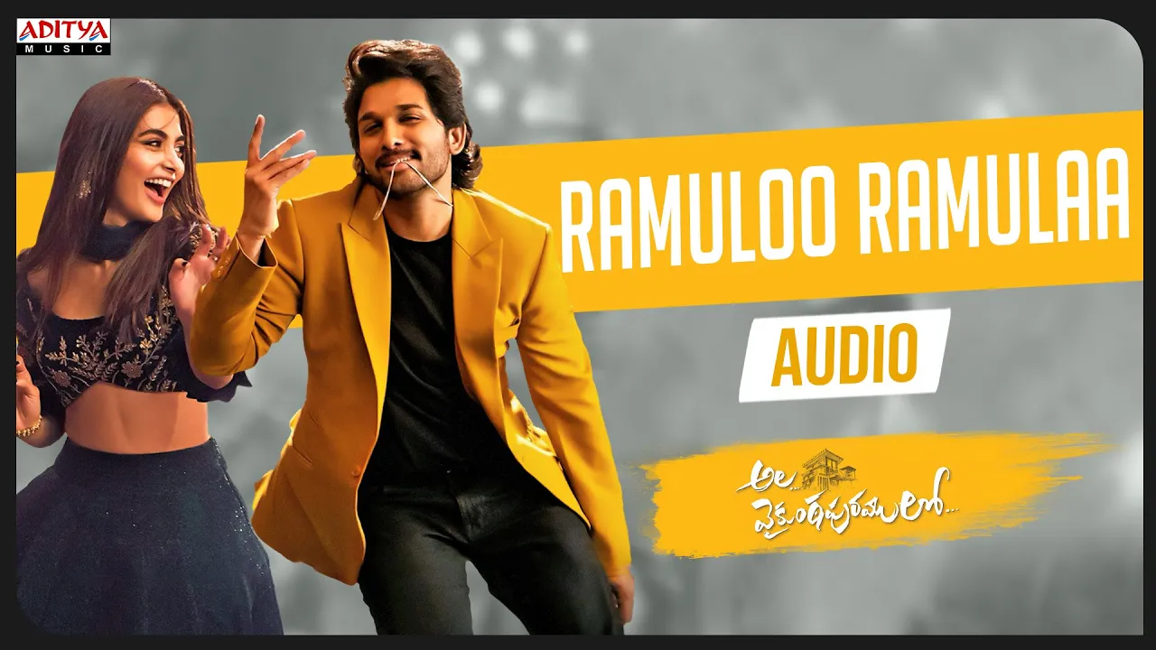Ramuloo Ramulaa Audio | Ala Vaikunthapurramuloo | Allu Arjun | Trivikram | Thaman S Ramuloo Ramulaa Audio | Ala Vaikunthapurramuloo | Allu Arjun | Trivikram | Thaman S