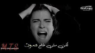 ترنيمة ساعات بضحك بقصد عشان دندنها