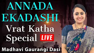Annada Ekadashi | Ekadashi Vrat Katha | एकादशी व्रत कथा | Annada Ekadashi Vrat Ki Katha