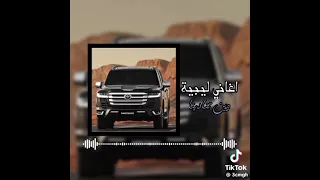 وين تنادينا دندنها