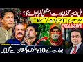 Download Lagu Will Ali Amin Gandapur RESIGN? | Murad Saeed SHAKES PTI | Indian spies ARRESTED in Pakistan