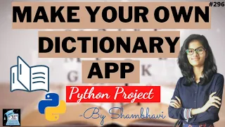 Make your own dictionary app python project python GUI project python project for cv