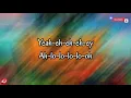Verte - Nicki Nicole, Dread Mar I (Letra/Lyrics)