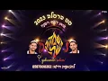 Download Lagu סט בדרך לאומן התשפ\
