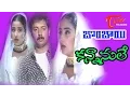 Download Lagu Kannanule Video Song HD | Bombai Telugu Movie Songs | Arvind Swamy | Manisha Koirala