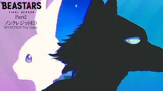 YouTube影片, 內容是BEASTARS FINAL SEASON Part 2 的 ED