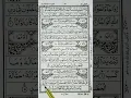 Download Lagu #egzonibrahimi #سورة_الإخلاص #ikhlas #lifeisbutadream #today #quran #shortvideo #shorts #short