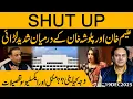 Lagu SHUT UP! Explosive Clash Between Aleem Khan \u0026 Palwasha Khan | Exclusive Details | Gohar Butt