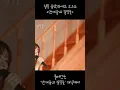 Download Lagu [라이브 클립] 차가을 - 화장을 고치고 @안예슬의힐링숲  #kpop #live #라이브 #노래