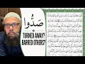 Master the Arabic on This Page and the Rest Gets Easier