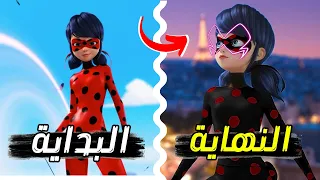 ملخص و شرح الدعسوقة و القط الأسود من البداية إلى النهاية Miraculous Ladybug Cat Noir 