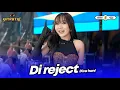 Lagu DI REJECT - DIVA HANI - SIMPATIK MUSIC
