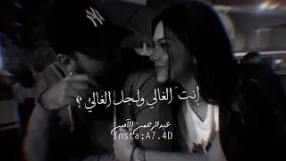 حالات وتس اب غير عيونك ماتعجبني اي عيون 