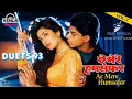 Ae Mere Humsafar (Eagle Jhankaar) Vinod Rathore & Alka Yagnik 