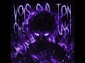 VOIS SUR TON CHEMIN PR FUNK!
