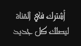 دحية السمرا يا شقلاطه معين الاعسم دندنها