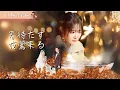 Download Lagu 【全話フル｜日本語字】彼女が去った後、社長は泣き腫らした #短編ドラマ