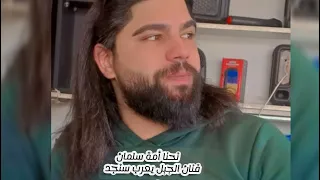  ترند  يوم الحرايب   فنان الجبل يعرب سنجد دندنها