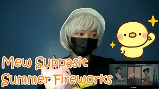 Download [MV REACTION] Mew Suppasit - Summer Fireworks MP3