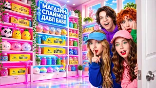 ОТКРЫЛИ МАГАЗИН СЛАЙМОВ И СКВИШЕЙ У СЕБЯ ДОМА! 🌈 Кто Лучше Сделает Магазин Челлендж?